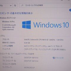 超高速SSD 中古良品 Wi-Fi有 ピンク ノートパソコン 14型ワイド SONY