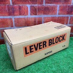KITO キトー LB016 レバーブロック【リライズ野田愛宕店】【店頭取引限定】【未使用】ITHX8946PHAK