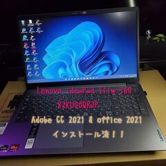 Lenovo IdeaPad Slim 360 82KU00QRJP 15.6インチノートPC Ryzen 5 6 