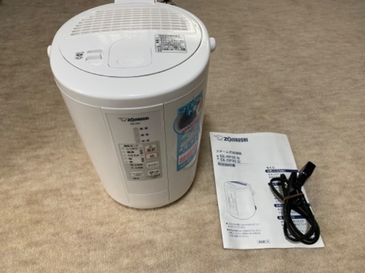 象印 スチーム加湿器 EE-RP50 | www.swedmaq.cl