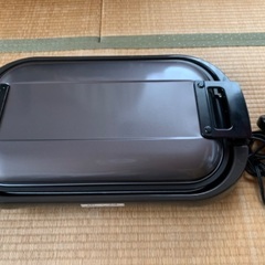 【ネット決済】ホットプレート HGB-1300