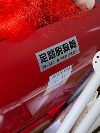 足踏み脱穀機|農業|解説・民具100選|展示室|関ケ原町歴史民俗学習館