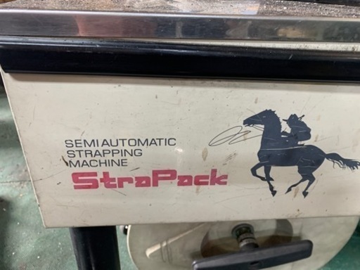 #starpack#梱包#ppバンド