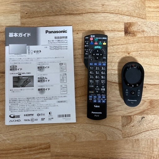 即日受渡❣️最高級Panasonic薄型大画面65型TV YouTube38000円 - テレビ