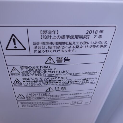 東芝 2018年製 5kg 洗濯機 AW-５G6 【モノ市場知立店】151