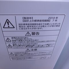 東芝 2018年製 5kg 洗濯機 AW-５G6 【モノ市場知立...