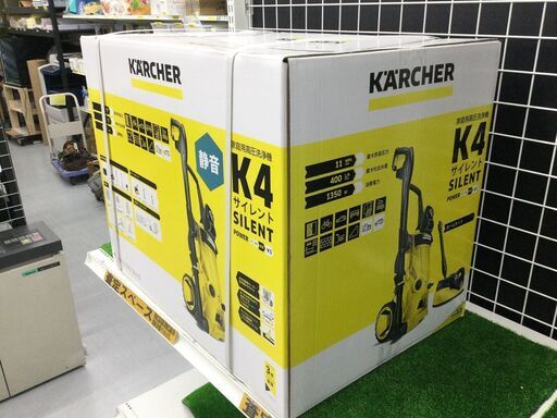 エコツール豊田インター店】ケルヒャー 家庭用高圧洗浄機 K4サイレント