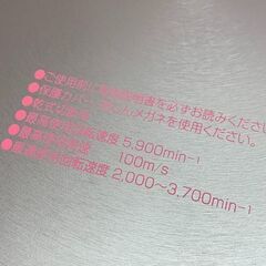 新ダイワ GEE320×220CA 320mm ダイヤモンドホイール【リライズ野田愛宕店】【店頭取引限定】【未使用】IT5KVEUQS4K3