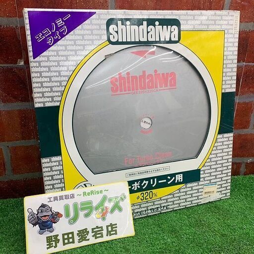 新ダイワ GEE320×220CA 320mm ダイヤモンドホイール【リライズ野田愛宕店】【店頭取引限定】【未使用】IT5KVEUQS4K3