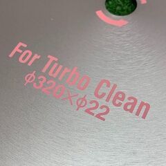 新ダイワ GEE320×220CA 320mm ダイヤモンドホイール【リライズ野田愛宕