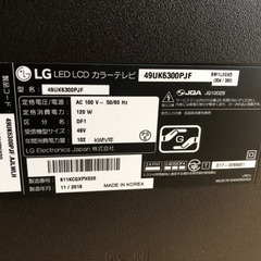 49インチ　LGテレビ