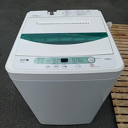 ［ヤマダ電気4.5キロ洗濯機］：リサイクルショップヘルプ