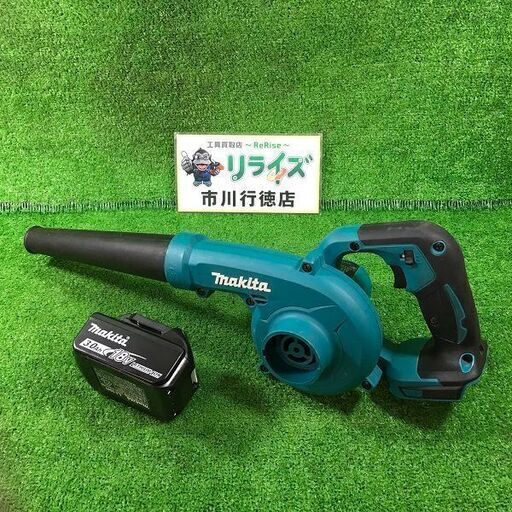 マキタ UB185DZ 充電式ブロア 18V【リライズ市川行徳店】【店頭取引限定】【中古】ITC8ICOL3EZM