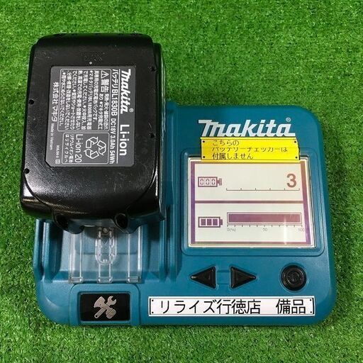 マキタ UB185DZ 充電式ブロア 18V【リライズ市川行徳店】【店頭取引限定】【中古】ITC8ICOL3EZM