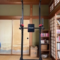 【ネット決済】室内用 懸垂マシン 筋肉トレーニング健康器具