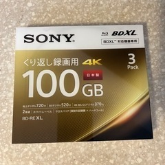 SONY 録画用Blu-ray DISC 3パックSET 7枚