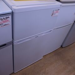 ハイアール 2016年製 冷蔵庫 91L JR-N91K 【モノ市場知立店】151