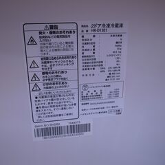 ハイセンス 2016年製 130L 冷蔵庫 HR-D1301 【モノ市場知立店】151