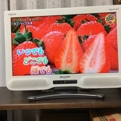 [中古]液晶テレビ　シャープAQUOS 20型　LC-20NE7