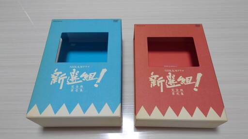 NHK大河ドラマ 新選組! 完全版 DVD 7巻セット（DVD13枚）（中古