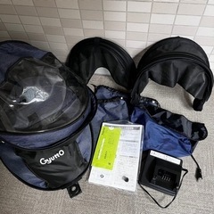 子乗せ電動アシスト自転車 ギュットクルームDX 2021年式 前後フル装備