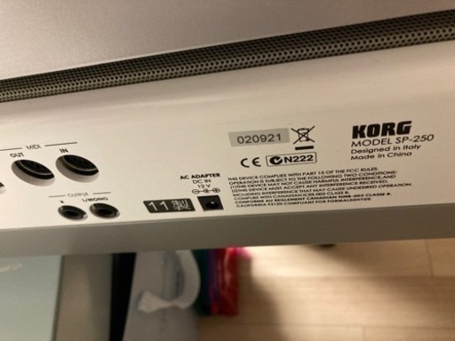 電子ピアノ　KORG SP-250