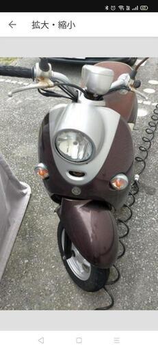 原付きバイク（取引中）