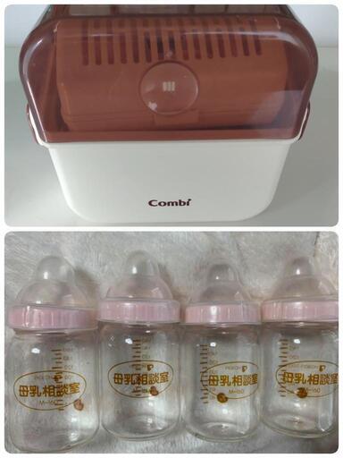 ピジョン 除菌じょーず 母乳相談室 新生児 出産準備 哺乳瓶 ガラス ミルク モーニングスター 豊四季のベビー用品 授乳 お食事用品 の中古あげます 譲ります ジモティーで不用品の処分