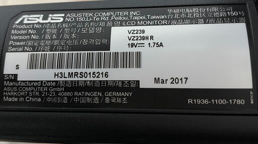 ASUS モニター VZ239 23.8インチ IPS 薄さ7mmのウルトラスリム
