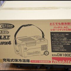 未開封 マキタ 18V 充電式保冷温庫 CW180DZ (本体の...