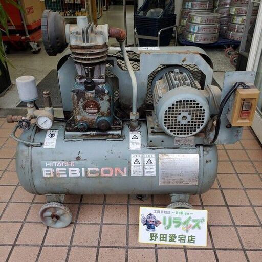日立 0.75P-9.5VA5 エアーコンプレッサー ベビコン【リライズ野田愛宕店】【店頭取引限定】【中古】管理番号：ITNU4IXLPGNC