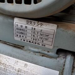 日立 0.75P-9.5VA5 エアーコンプレッサー ベビコン【リライズ野田愛宕店】【店頭取引限定】【中古】管理番号：ITNU4IXLPGNC