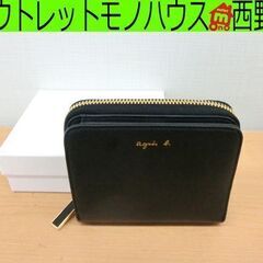 2つ折りウォレット agnes b. 二つ折り財布 アニエスベー...