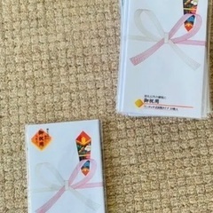 【ネット決済・配送可】御祝い用　ノリ付き封筒　10×18セット