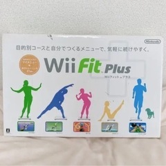 【ネット決済】【未使用】Wii fit plus バランスボード