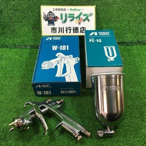 SALE新作登場 アネスト岩田 W-101 スプレーガン セットの通販 by