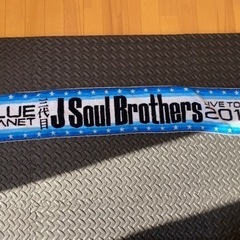 3代目J Soul brothers タオル　800円