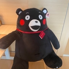 【ネット決済・配送可】特大ぬいぐるみ・くまモン