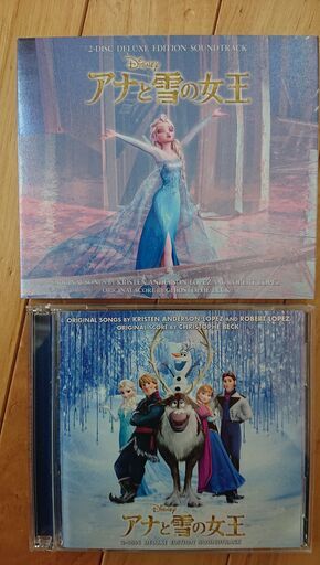 アナと雪の女王 オリジナル サウンドトラック デラックス エディション 2ｃｄ Hanako 旭川のマンガ コミック アニメの中古あげます 譲ります ジモティーで不用品の処分