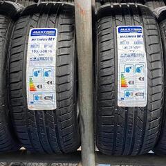 🌞195/50R15⭐新品！未使用！交換費用込み！アジアン製サマータイヤ入荷しました🌞