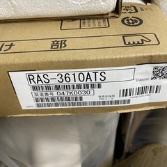 RAS-3610TS 12畳 エアコン 引っ越し