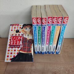 レンアイ至上主義 コミック 全8巻完結　コミックセット!!