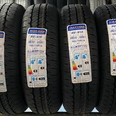 🌞165/70R14⭐新品！未使用！交換費用込み！アジアン製サマ...