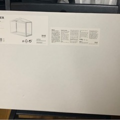 【ネット決済】未使用未開封　IKEA製品　ミニ温室　