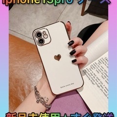 ★新品未使用★iPhoneケース iphone13 pro ホワ...