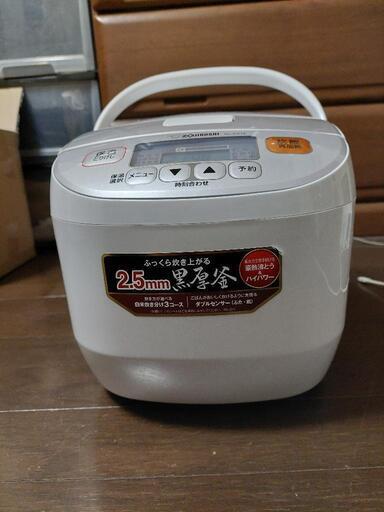 ZOJIRUSHI  一升 6800円