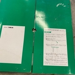 兼房株式会社　チップソー405