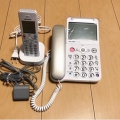 【ネット決済】引取限定　固定電話　子機セット　SHARP JD-...