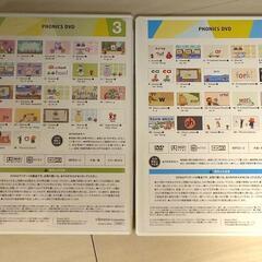 フォニックスDVDセット