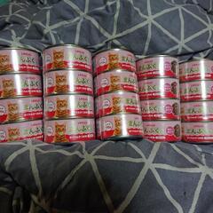 猫缶(プレーン・まぐろ味)